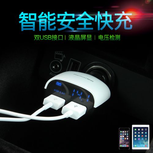 chargeur VE MAI 3.4A, 3A - Ref 1300912