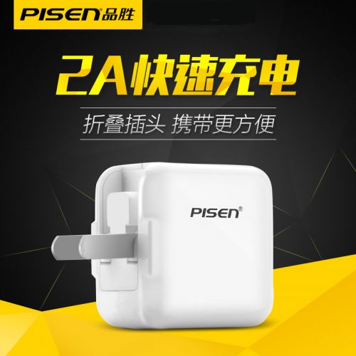 chargeur PISEN pour téléphones Apple IPhone 6 PLUS - Ref 1300960
