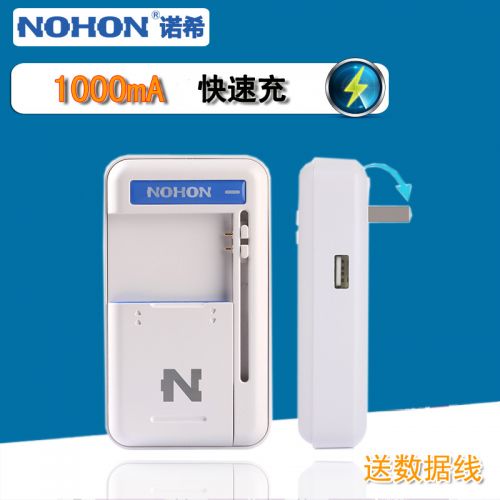 chargeur NOHON pour téléphones Samsung - Ref 1300962