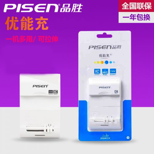 chargeur PISEN pour téléphones Samsung I9100 - Ref 1300964