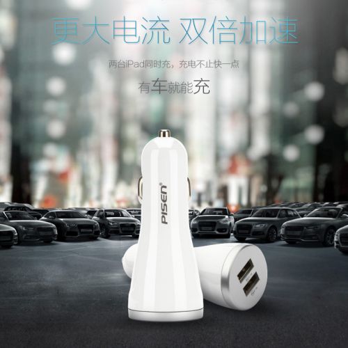 chargeur PISEN - Ref 1300967