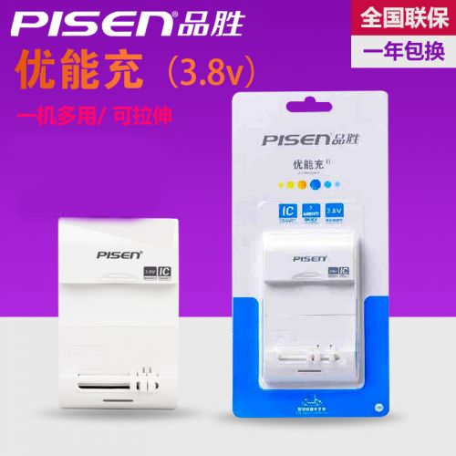 chargeur PISEN pour téléphones HTC - Ref 1300969