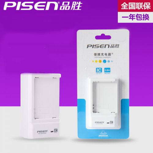 chargeur PISEN pour téléphones Samsung - Ref 1300978