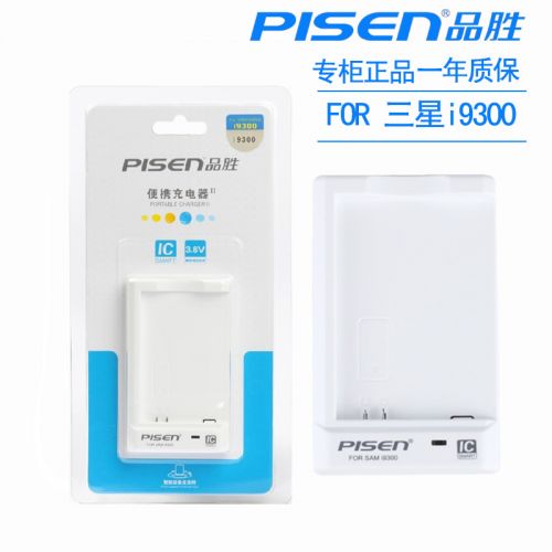 chargeur PISEN pour téléphones Samsung - Ref 1300980