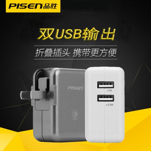 chargeur PISEN - Ref 1300983