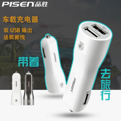 chargeur PISEN pour IPAD, IPAD 2, IPhone 3G-3GS, 4, Génération D'IPhone , IPOD CLASSIC, NANO5, SHUFFLE GéNéRATIO
