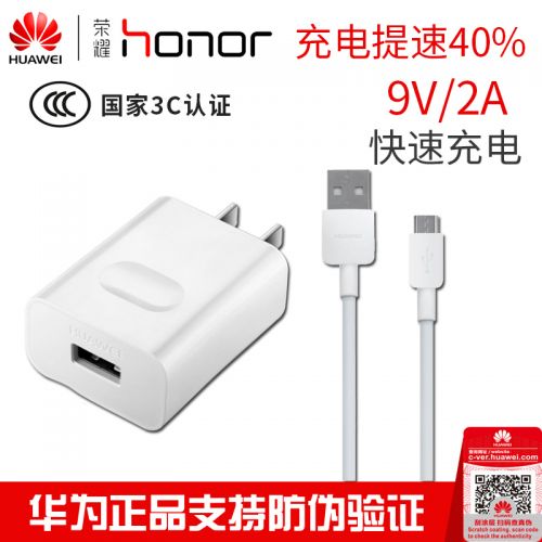 chargeur pour téléphones HUAWEI - Ref 1300986