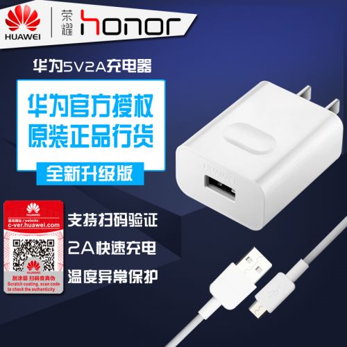 chargeur pour téléphones HUAWEI - Ref 1300989