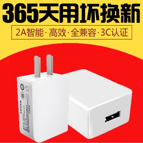 chargeur pour téléphones Apple - Ref 1300992