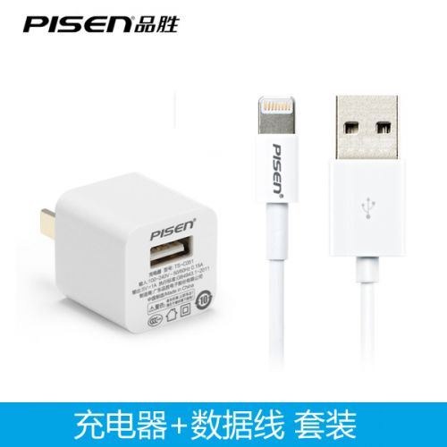 chargeur PISEN pour téléphones Apple IPhone 6 - Ref 1300999