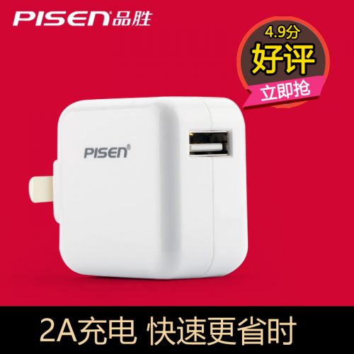 chargeur PISEN pour téléphones Apple IPhone 6 - Ref 1301001
