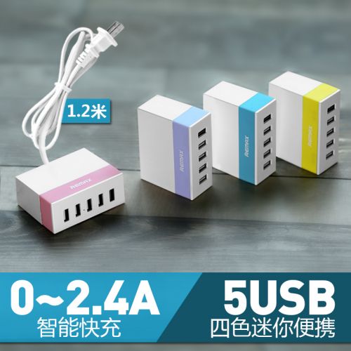 chargeur REMAX - Ref 1301005