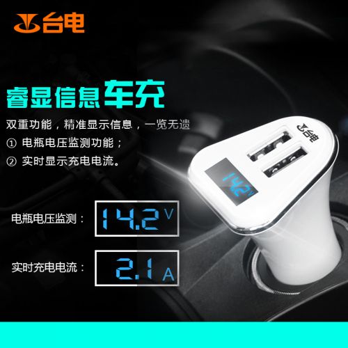 chargeur TECLAST pour IPAD, IPAD 2, IPhone 3G-3GS, 4, Génération D'IPhone , IPOD CLASSIC, NANO3, 5 - Ref 13010