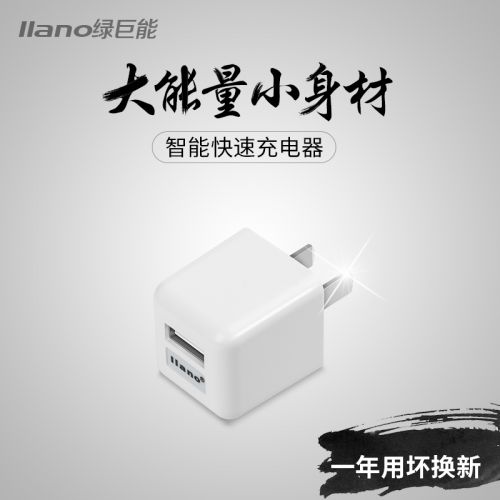 chargeur LLANO - Ref 1301016