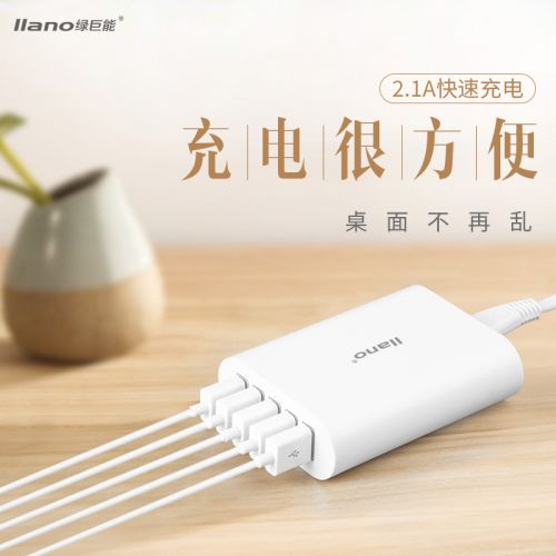 chargeur LLANO pour téléphones Apple IPhone 6 PLUS - Ref 1301021