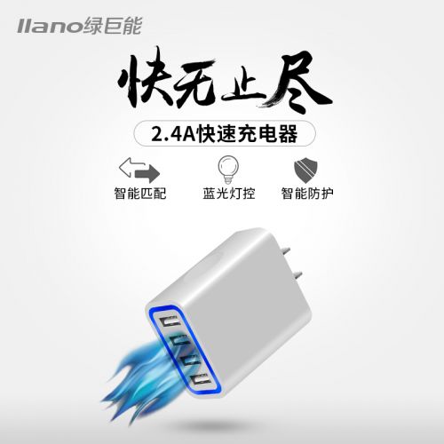 chargeur LLANO pour téléphones Apple IPhone 6 PLUS - Ref 1301025