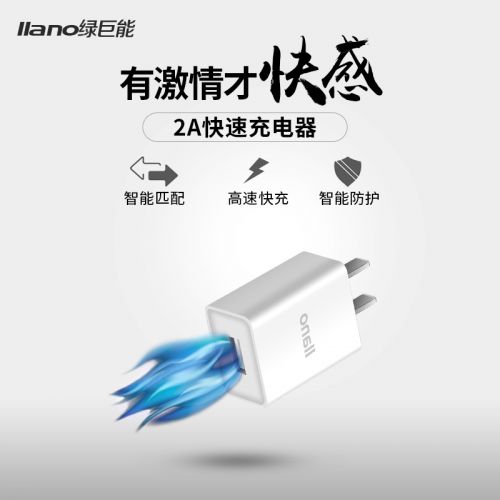 chargeur LLANO pour téléphones Apple IPhone 6 PLUS - Ref 1301029