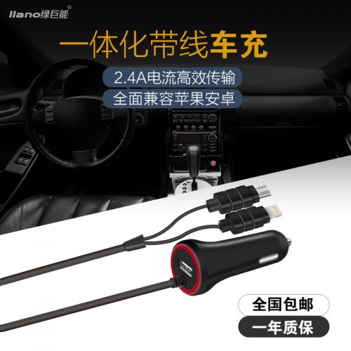 chargeur LLANO 2.4A, 2A - Ref 1301031