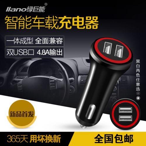 chargeur LLANO 2.4A, 4A - Ref 1301034