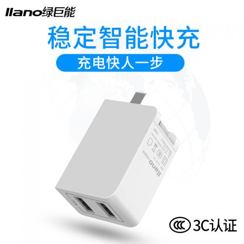 chargeur LLANO - Ref 1301038