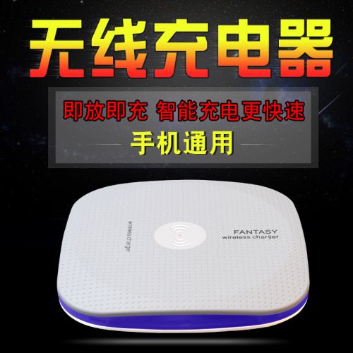 chargeur UECOO pour téléphones Apple IPhone 6 PLUS - Ref 1301041