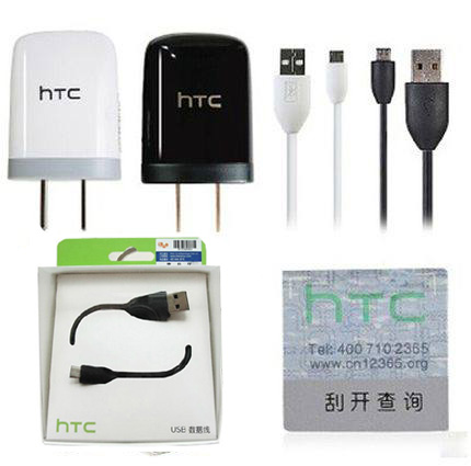 chargeur - Ref 1301060