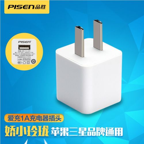 chargeur PISEN pour téléphones Apple IPhone 6 - Ref 1301108