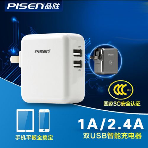 chargeur PISEN - Ref 1301110