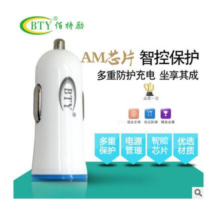 chargeur - Ref 1301128