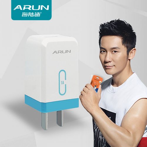 chargeur ALLROUND - Ref 1301133