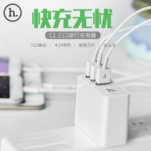 chargeur HOCO pour téléphones Apple IPhone 6 PLUS - Ref 1301141