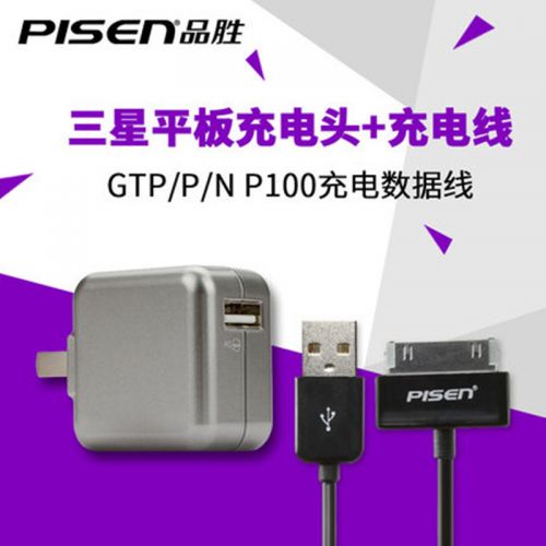 chargeur PISEN pour téléphones Samsung - Ref 1301142