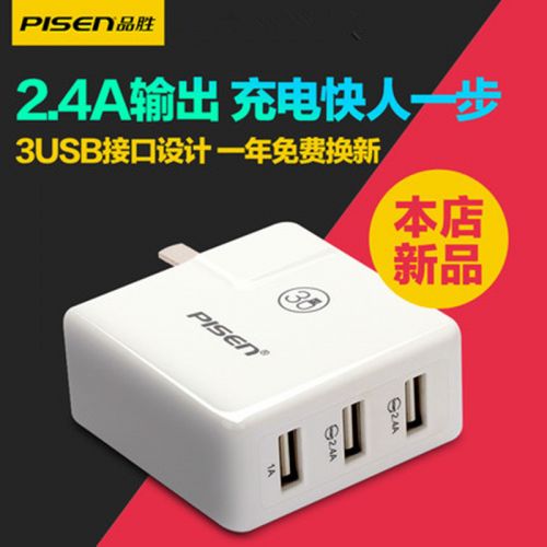 chargeur PISEN pour téléphones Apple IPhone 6 PLUS - Ref 1301148