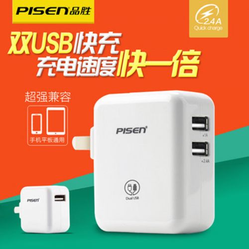 chargeur PISEN - Ref 1301152