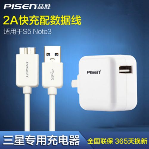 chargeur PISEN - Ref 1301154