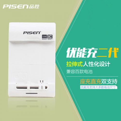 chargeur PISEN - Ref 1301156