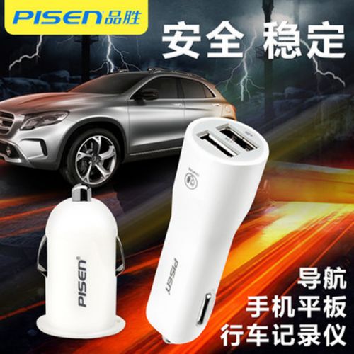 chargeur PISEN 1A - Ref 1301164