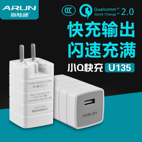 chargeur ALLROUND - Ref 1301175