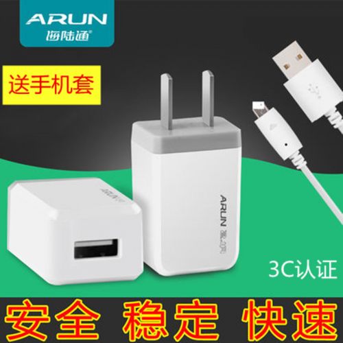 chargeur ALLROUND - Ref 1301179