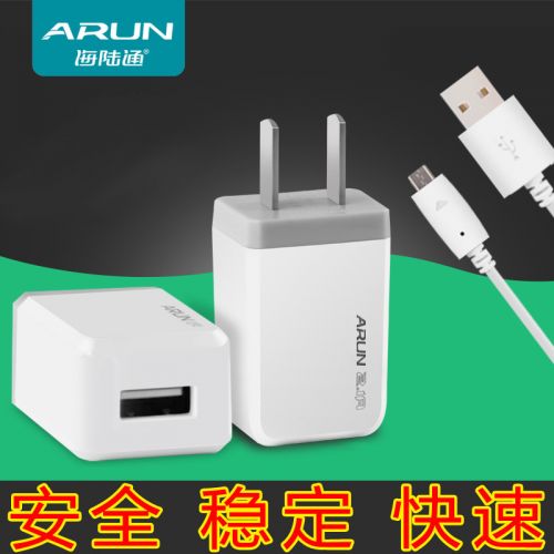 chargeur ALLROUND - Ref 1301195
