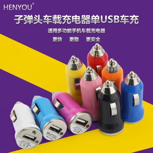 chargeur HENYOU - Ref 1301205