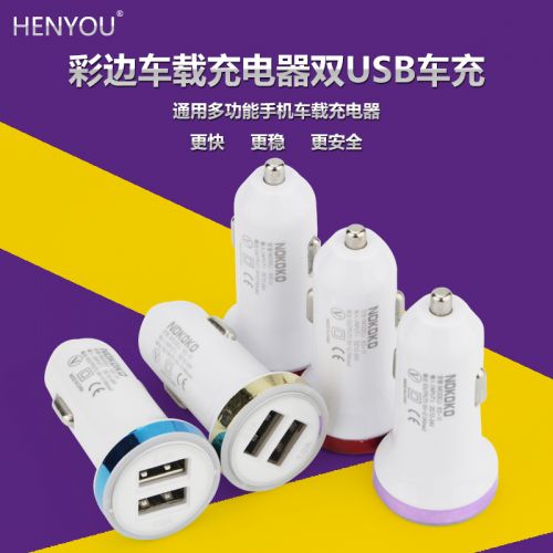 chargeur HENYOU - Ref 1301209