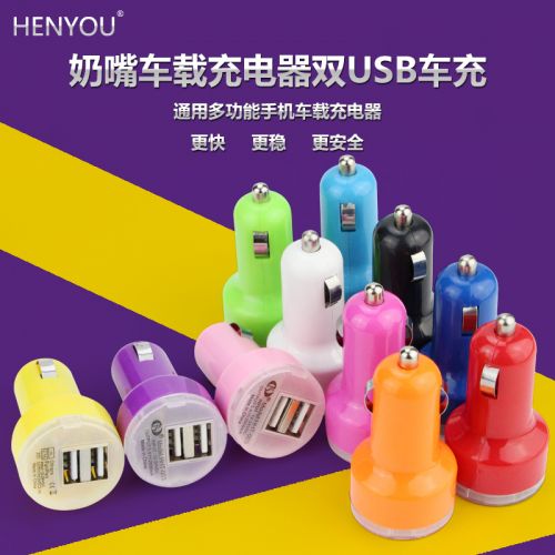 chargeur HENYOU 1A, 1A - Ref 1301210