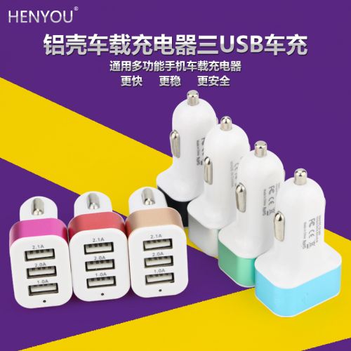 chargeur HENYOU pour IPAD, IPAD 2, IPhone 4, 5 2.1A, 2A - Ref 1301212