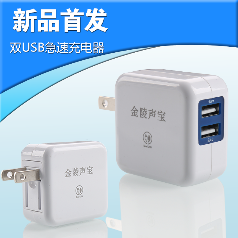 chargeur SNBMW pour téléphones Apple IPhone 6 PLUS - Ref 1301223