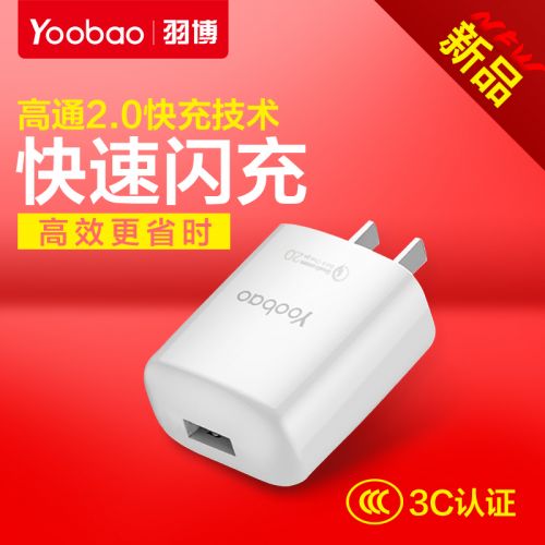 chargeur YOOBAO pour téléphones Apple IPhone 6 - Ref 1301229