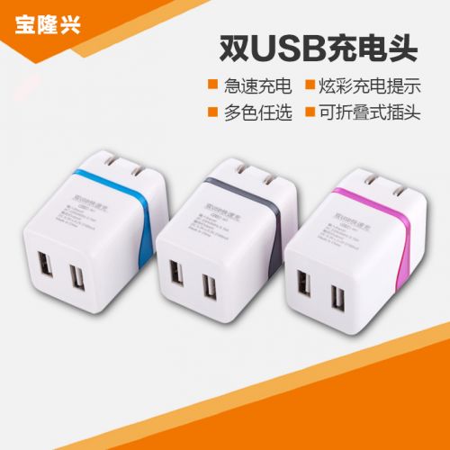 chargeur pour téléphones Apple IPhone 5S - Ref 1301244