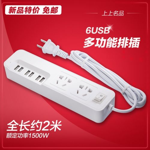 chargeur pour téléphones Samsung - Ref 1301246