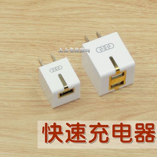 chargeur AOLEAKY pour téléphones Apple IPhone 6 PLUS - Ref 1301248