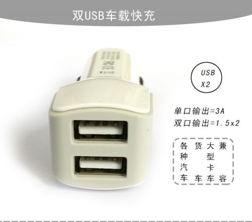 chargeur 3A - Ref 1301307